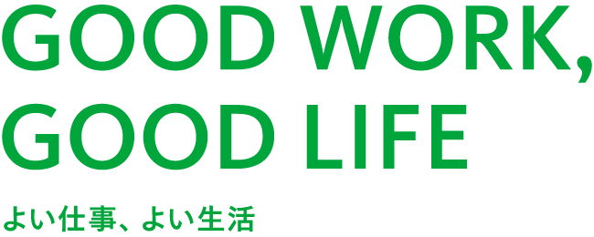 goodwork goodlife