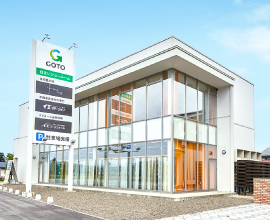 事業所案内